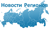 Всероссийский реестр стратегических программ развития субъектов РФ 2020 – 2021