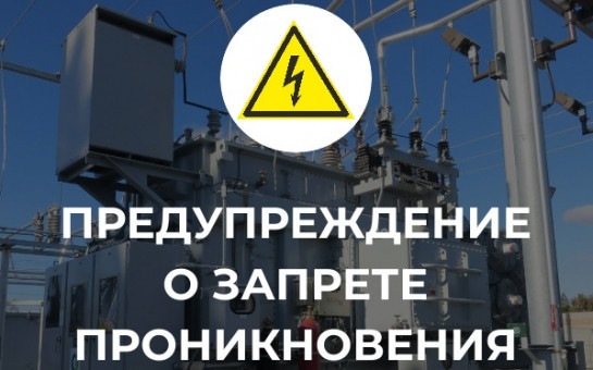 ОБЪЯВЛЕНИЕ
